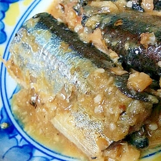 圧力鍋で骨まで柔らか！秋刀魚のニンニク味噌煮